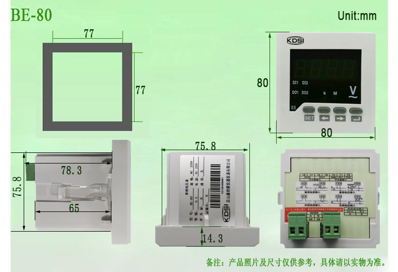 数显电流表 BE-80 AA5A