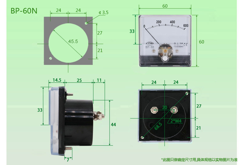 指针式直流电压表BP-60N DC75V