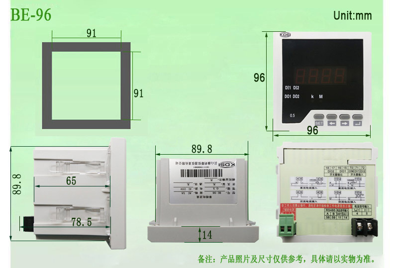 数显三相多功能表BE-96 3D 5A 380V